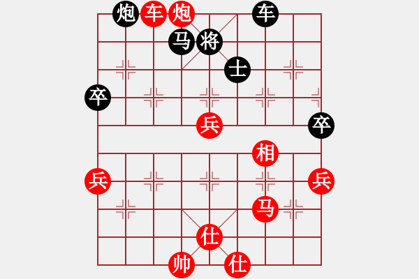 象棋棋譜圖片：killerplus(8弦)-負(fù)-sqlin(9星) - 步數(shù)：70 