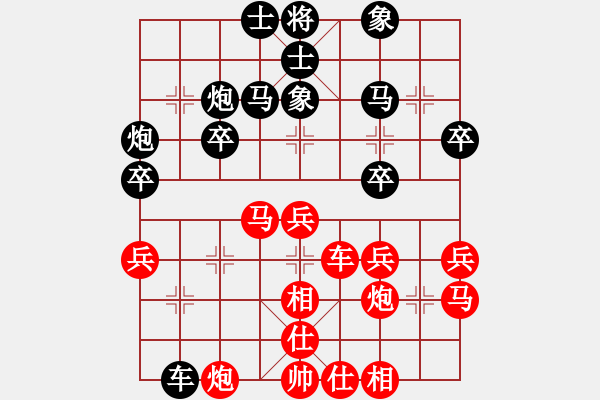 象棋棋譜圖片：[紅]西凡 -VS- 戰(zhàn)神大官人[黑] - 步數(shù)：40 