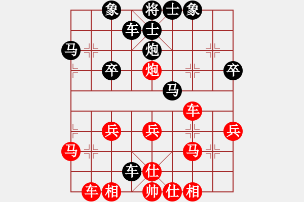 象棋棋譜圖片：老槍[798311185] -VS- 橫才俊儒[292832991] - 步數(shù)：30 