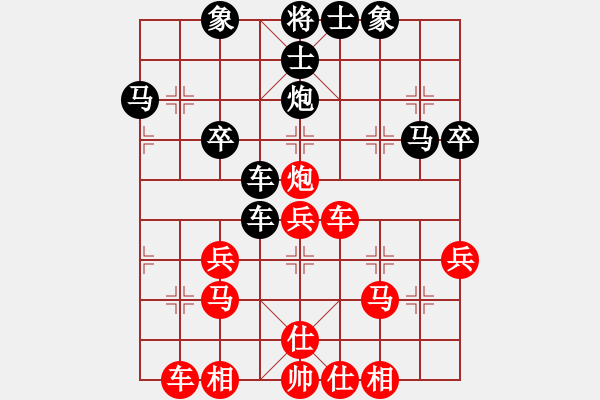 象棋棋譜圖片：老槍[798311185] -VS- 橫才俊儒[292832991] - 步數(shù)：40 