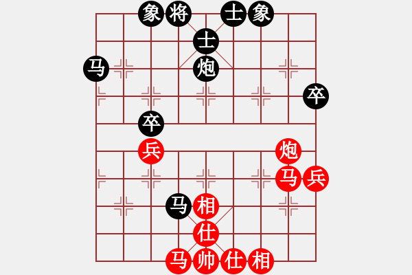 象棋棋譜圖片：老槍[798311185] -VS- 橫才俊儒[292832991] - 步數(shù)：60 