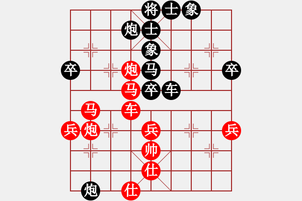 象棋棋譜圖片：xuanjianyi(6段)-和-一劍的風(fēng)情(8段) - 步數(shù)：60 