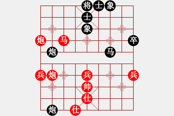 象棋棋譜圖片：xuanjianyi(6段)-和-一劍的風(fēng)情(8段) - 步數(shù)：70 