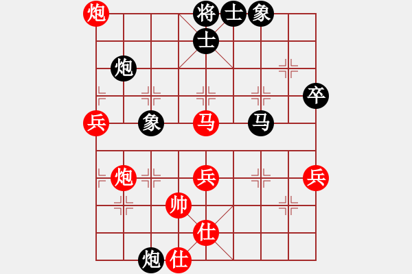 象棋棋譜圖片：xuanjianyi(6段)-和-一劍的風(fēng)情(8段) - 步數(shù)：80 