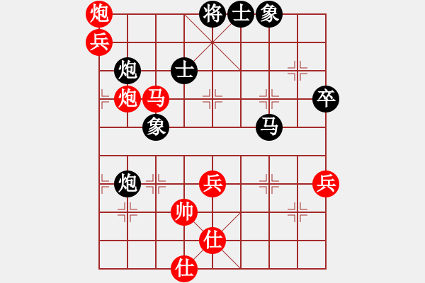 象棋棋譜圖片：xuanjianyi(6段)-和-一劍的風(fēng)情(8段) - 步數(shù)：90 