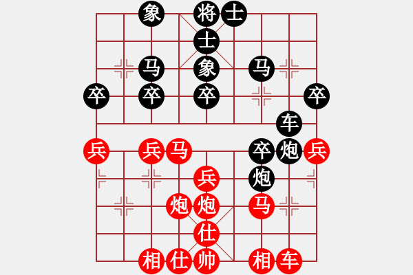 象棋棋譜圖片：天道酬勤678紅負(fù)葬心【五六炮對屏風(fēng)馬】 - 步數(shù)：30 