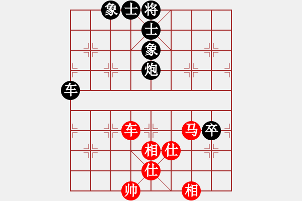 象棋棋譜圖片：津市棋王(3段)-負(fù)-青城承影(2段) - 步數(shù)：100 