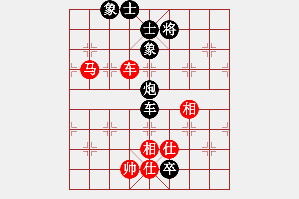 象棋棋譜圖片：津市棋王(3段)-負(fù)-青城承影(2段) - 步數(shù)：120 