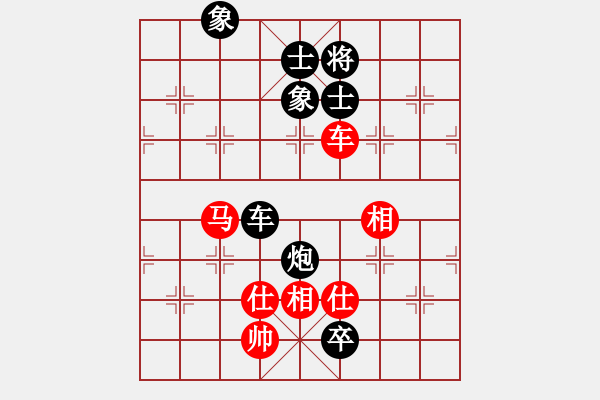 象棋棋譜圖片：津市棋王(3段)-負(fù)-青城承影(2段) - 步數(shù)：130 