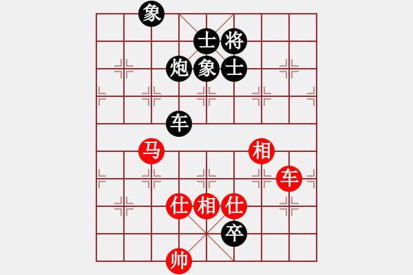 象棋棋譜圖片：津市棋王(3段)-負(fù)-青城承影(2段) - 步數(shù)：140 