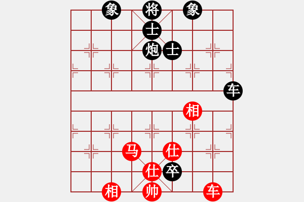 象棋棋譜圖片：津市棋王(3段)-負(fù)-青城承影(2段) - 步數(shù)：150 