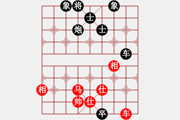 象棋棋譜圖片：津市棋王(3段)-負(fù)-青城承影(2段) - 步數(shù)：160 