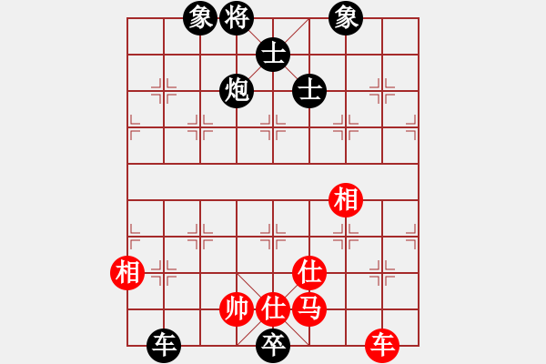 象棋棋譜圖片：津市棋王(3段)-負(fù)-青城承影(2段) - 步數(shù)：170 