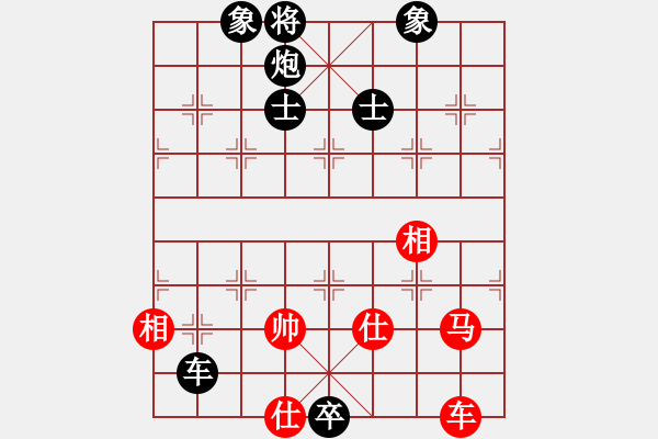 象棋棋譜圖片：津市棋王(3段)-負(fù)-青城承影(2段) - 步數(shù)：180 