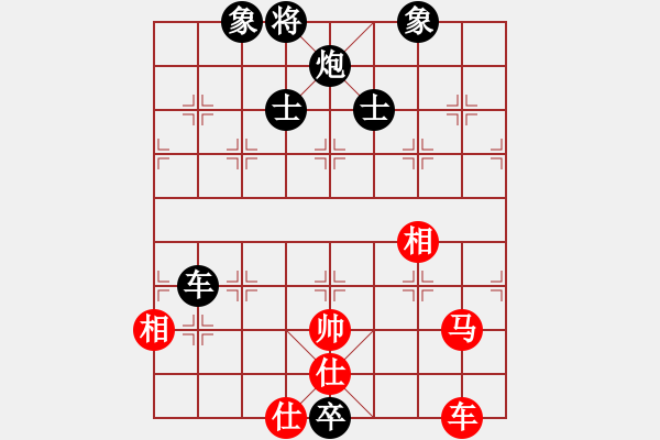 象棋棋譜圖片：津市棋王(3段)-負(fù)-青城承影(2段) - 步數(shù)：184 