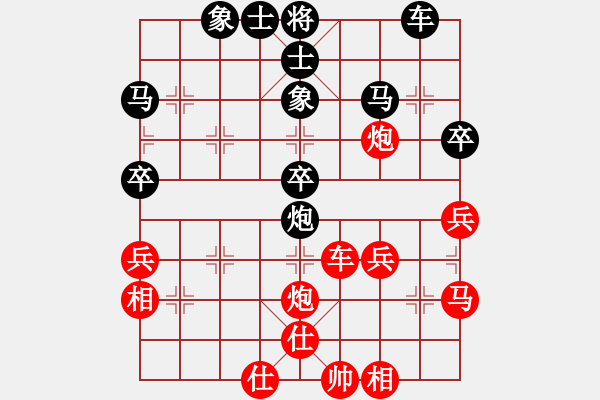 象棋棋譜圖片：津市棋王(3段)-負(fù)-青城承影(2段) - 步數(shù)：40 