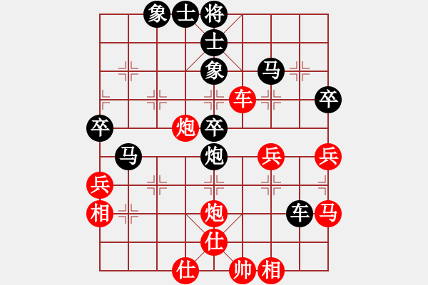 象棋棋譜圖片：津市棋王(3段)-負(fù)-青城承影(2段) - 步數(shù)：50 