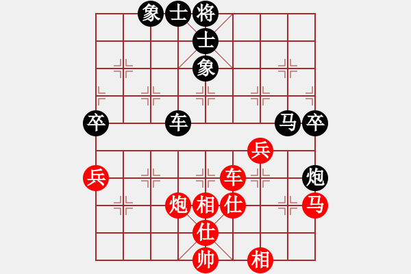 象棋棋譜圖片：津市棋王(3段)-負(fù)-青城承影(2段) - 步數(shù)：70 