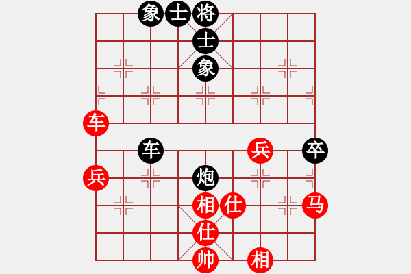 象棋棋譜圖片：津市棋王(3段)-負(fù)-青城承影(2段) - 步數(shù)：80 