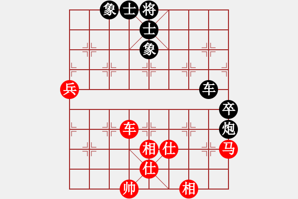 象棋棋譜圖片：津市棋王(3段)-負(fù)-青城承影(2段) - 步數(shù)：90 