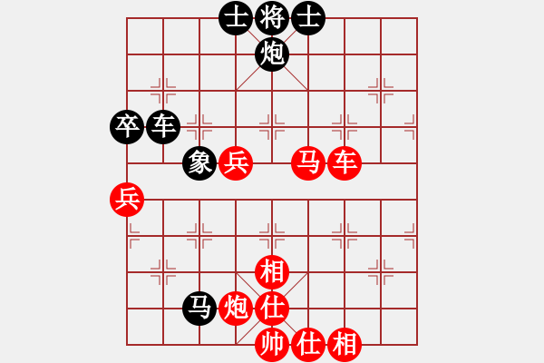 象棋棋譜圖片：丁香(天帝)-和-陶都棋士(人王) - 步數(shù)：100 