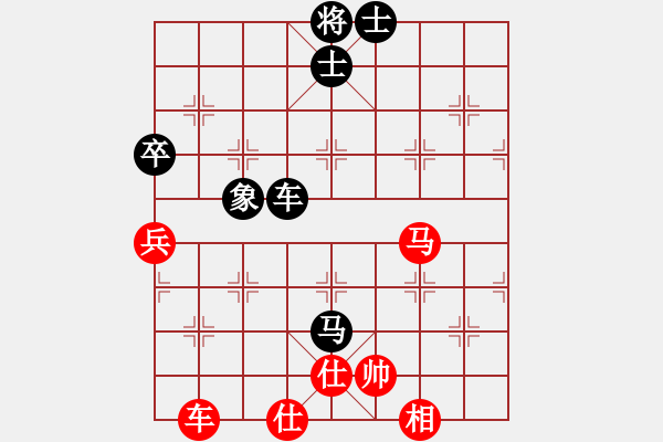 象棋棋譜圖片：丁香(天帝)-和-陶都棋士(人王) - 步數(shù)：120 