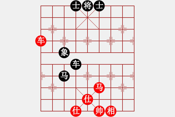 象棋棋譜圖片：丁香(天帝)-和-陶都棋士(人王) - 步數(shù)：130 