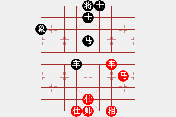 象棋棋譜圖片：丁香(天帝)-和-陶都棋士(人王) - 步數(shù)：140 