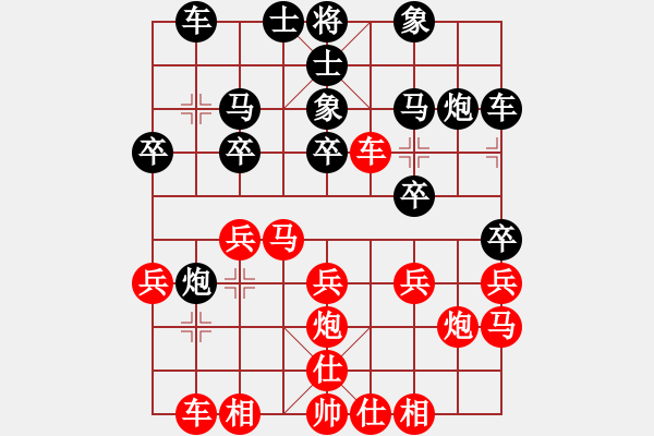 象棋棋譜圖片：丁香(天帝)-和-陶都棋士(人王) - 步數(shù)：20 