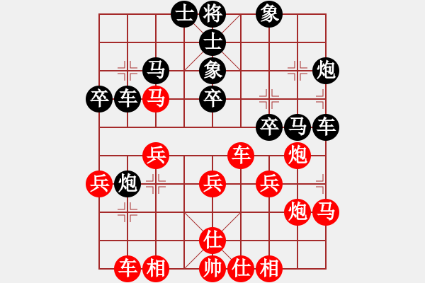 象棋棋譜圖片：丁香(天帝)-和-陶都棋士(人王) - 步數(shù)：30 