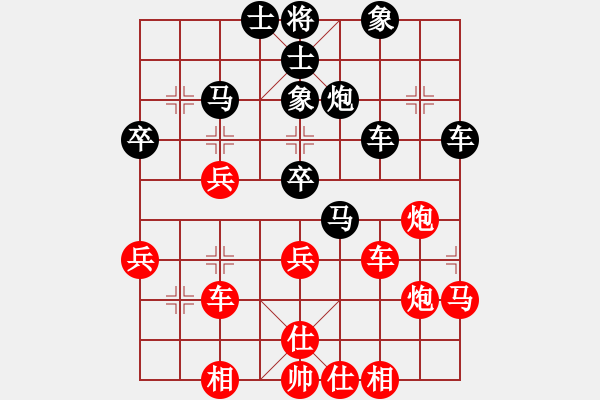 象棋棋譜圖片：丁香(天帝)-和-陶都棋士(人王) - 步數(shù)：50 