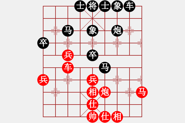 象棋棋譜圖片：丁香(天帝)-和-陶都棋士(人王) - 步數(shù)：60 