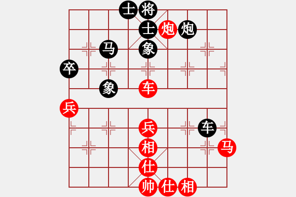 象棋棋譜圖片：丁香(天帝)-和-陶都棋士(人王) - 步數(shù)：70 