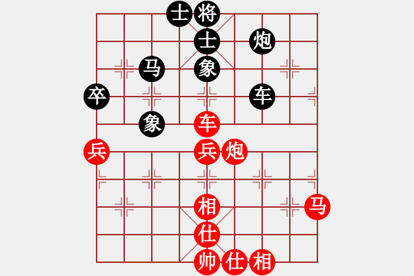 象棋棋譜圖片：丁香(天帝)-和-陶都棋士(人王) - 步數(shù)：80 