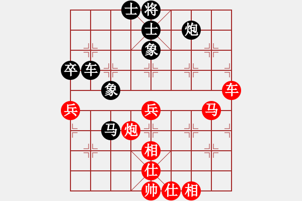 象棋棋譜圖片：丁香(天帝)-和-陶都棋士(人王) - 步數(shù)：90 