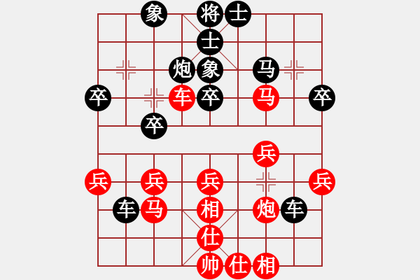 象棋棋譜圖片：再教育(6段)-負(fù)-一鳴子(5段) - 步數(shù)：30 