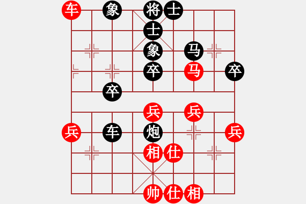 象棋棋譜圖片：再教育(6段)-負(fù)-一鳴子(5段) - 步數(shù)：40 