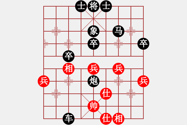 象棋棋譜圖片：再教育(6段)-負(fù)-一鳴子(5段) - 步數(shù)：48 