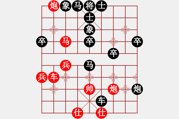 象棋棋譜圖片：威海 伍飛VS威海 隋曉亮 - 步數(shù)：60 