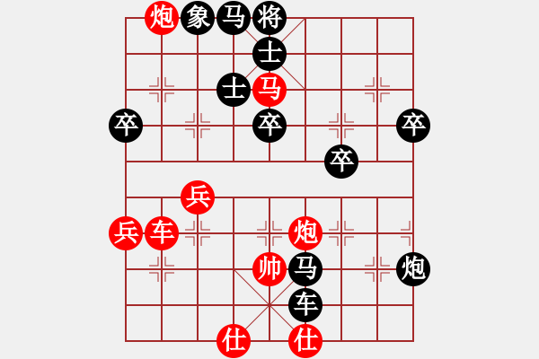 象棋棋譜圖片：威海 伍飛VS威海 隋曉亮 - 步數(shù)：66 