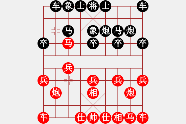 象棋棋譜圖片：棋盤之魂(1段)-負(fù)-笑傲棋枰(2段) - 步數(shù)：10 