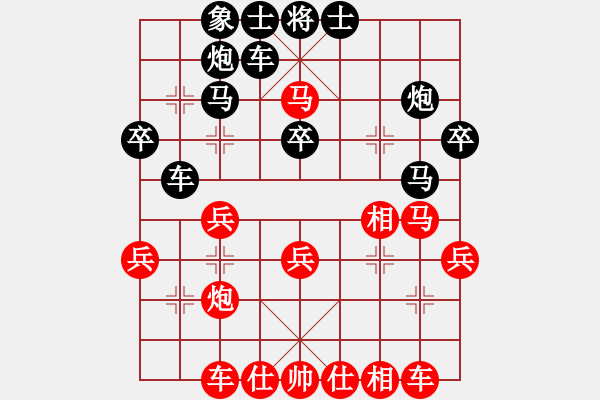 象棋棋譜圖片：棋盤之魂(1段)-負(fù)-笑傲棋枰(2段) - 步數(shù)：30 