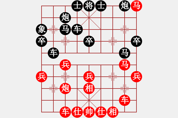 象棋棋譜圖片：棋盤之魂(1段)-負(fù)-笑傲棋枰(2段) - 步數(shù)：40 