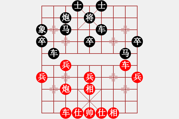 象棋棋譜圖片：棋盤之魂(1段)-負(fù)-笑傲棋枰(2段) - 步數(shù)：50 