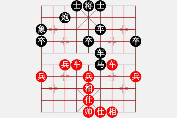 象棋棋譜圖片：棋盤之魂(1段)-負(fù)-笑傲棋枰(2段) - 步數(shù)：60 