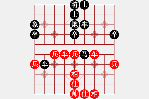 象棋棋譜圖片：棋盤之魂(1段)-負(fù)-笑傲棋枰(2段) - 步數(shù)：70 