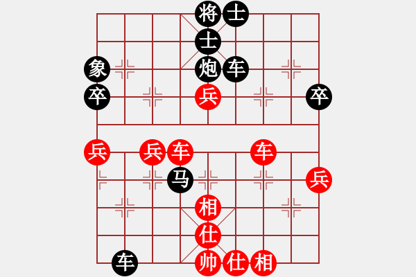 象棋棋譜圖片：棋盤之魂(1段)-負(fù)-笑傲棋枰(2段) - 步數(shù)：76 