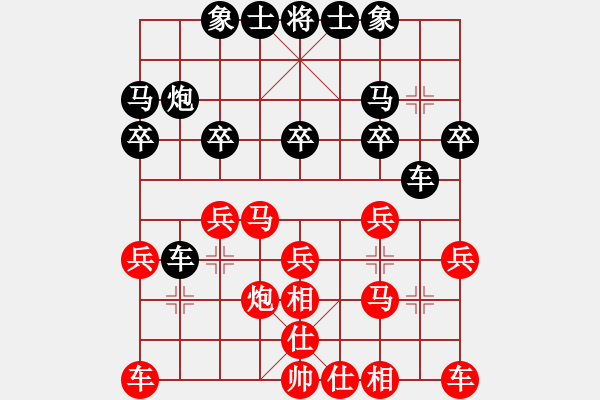 象棋棋譜圖片：傳棋霸者(月將)-勝-zxyljc(3段) - 步數(shù)：20 