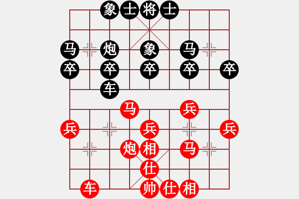 象棋棋譜圖片：傳棋霸者(月將)-勝-zxyljc(3段) - 步數(shù)：30 