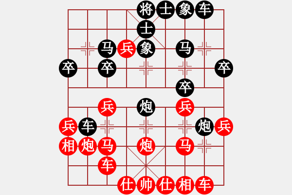 象棋棋譜圖片：小卉(8段)-勝-華峰論棋(月將) - 步數(shù)：30 